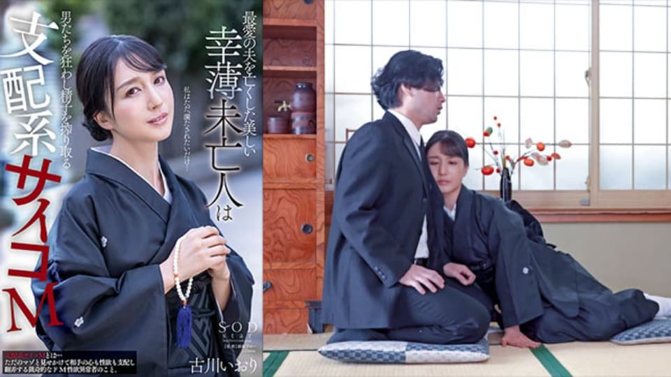 水果派系列之【第540期】不给精液就得死